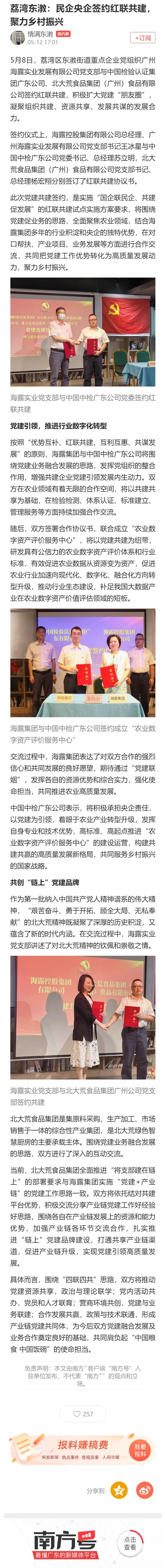 首页-PA真人集团有限公司官网