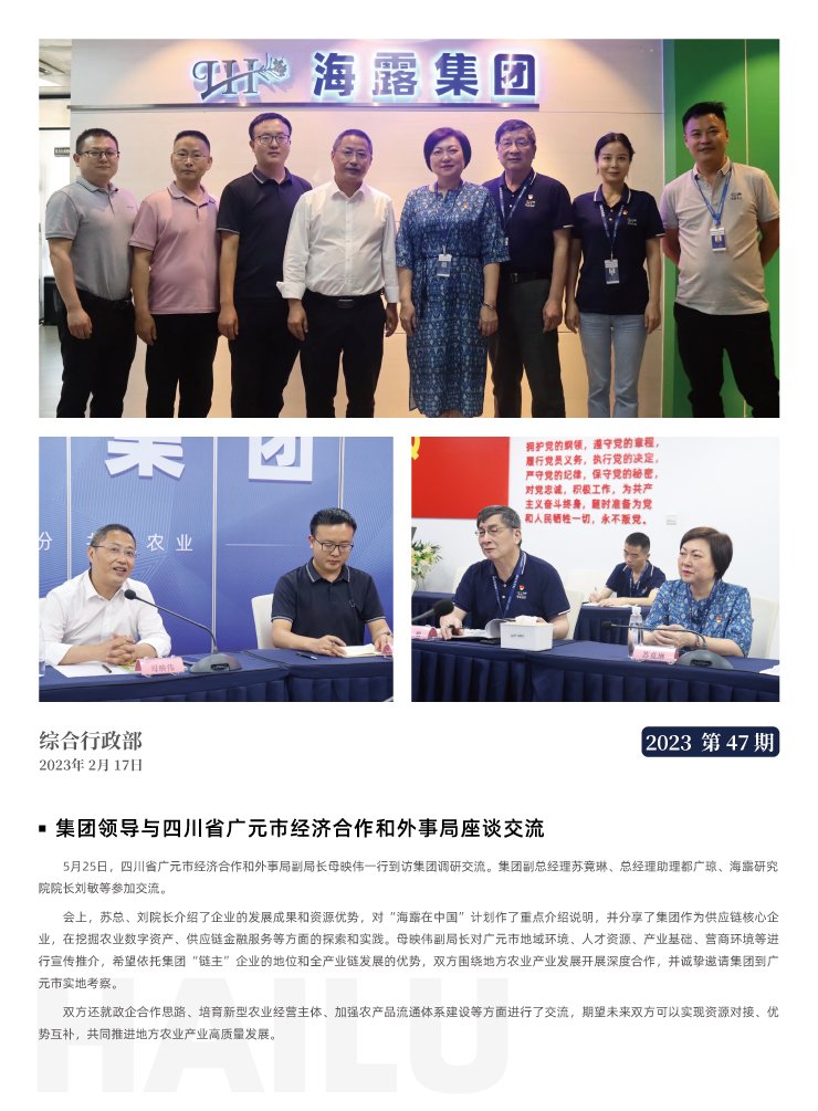 首页-PA真人集团有限公司官网