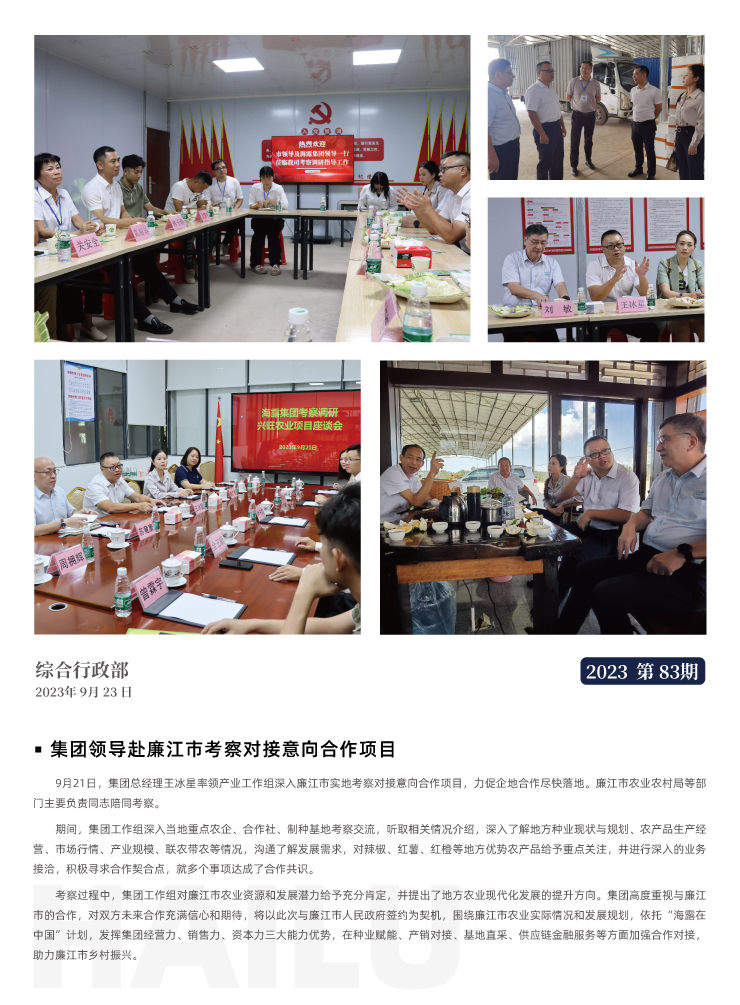 首页-PA真人集团有限公司官网