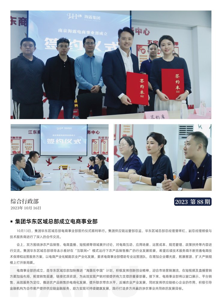 首页-PA真人集团有限公司官网