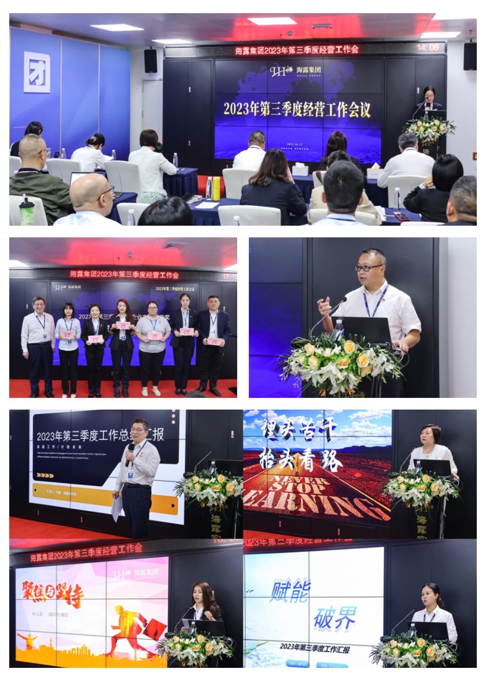 首页-PA真人集团有限公司官网