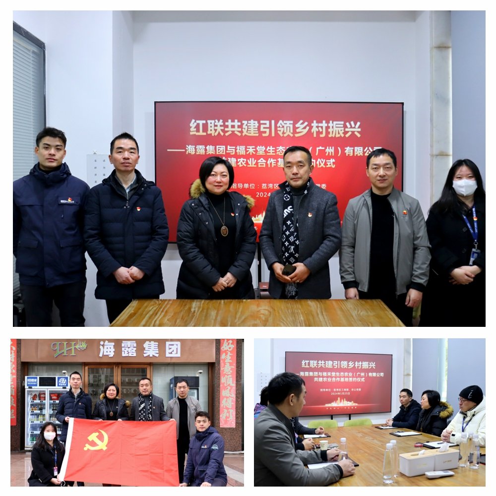 首页-PA真人集团有限公司官网