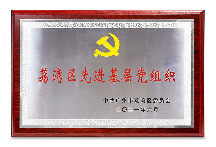 首页-PA真人集团有限公司官网