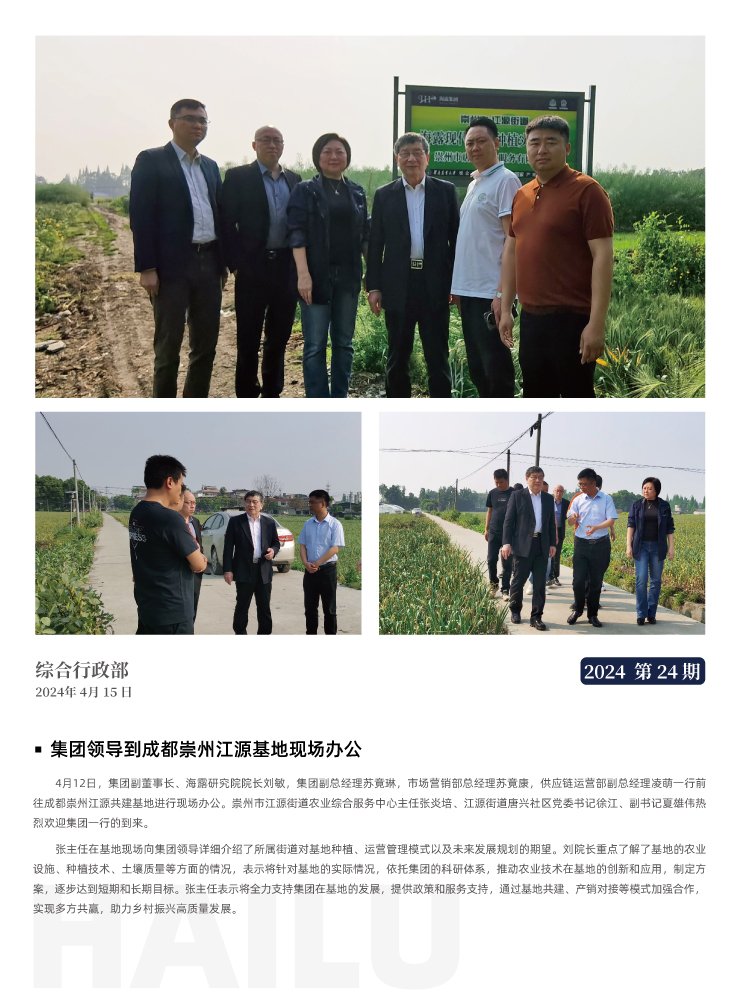 首页-PA真人集团有限公司官网