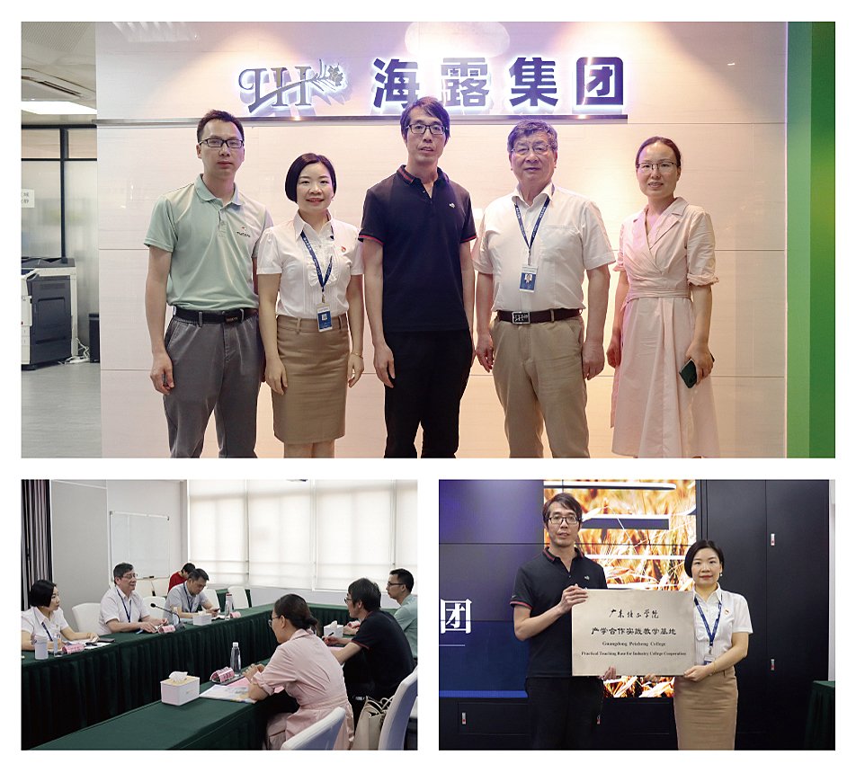 首页-PA真人集团有限公司官网