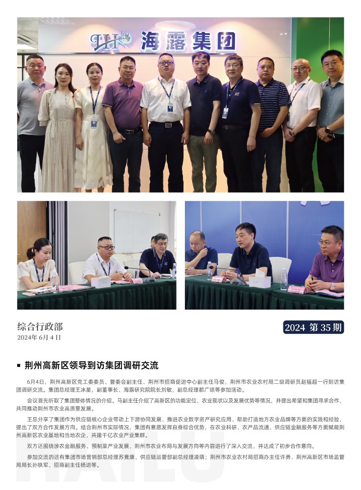 首页-PA真人集团有限公司官网