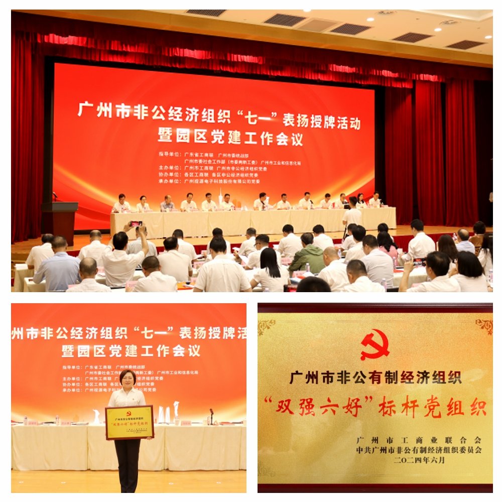 首页-PA真人集团有限公司官网