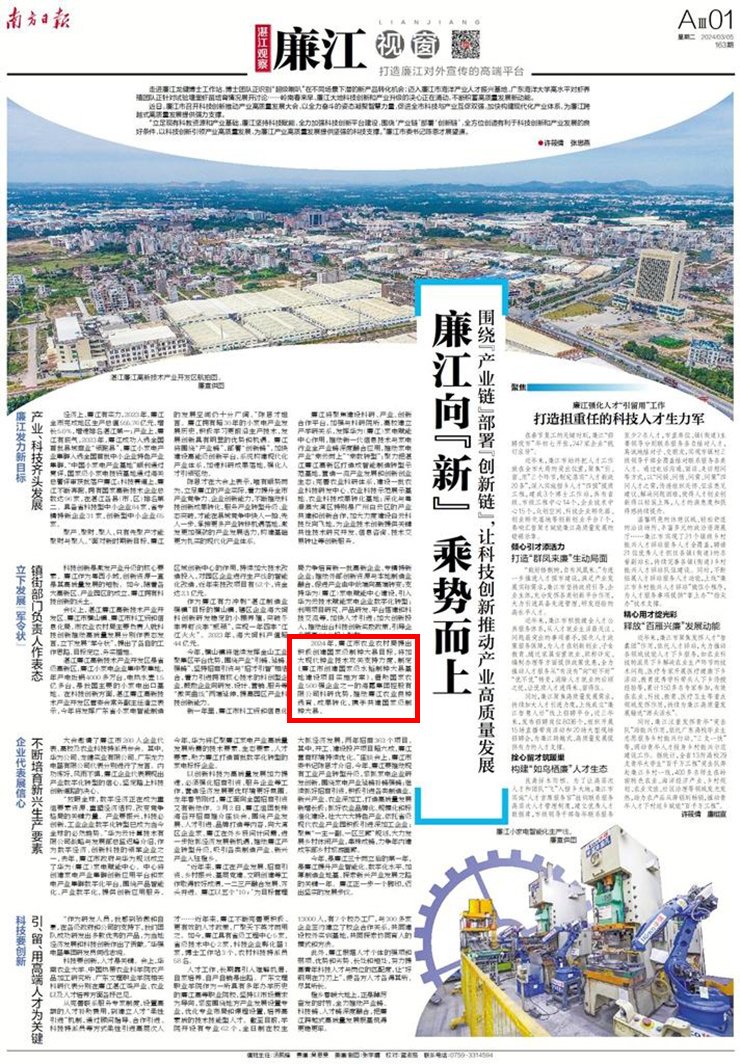 首页-PA真人集团有限公司官网