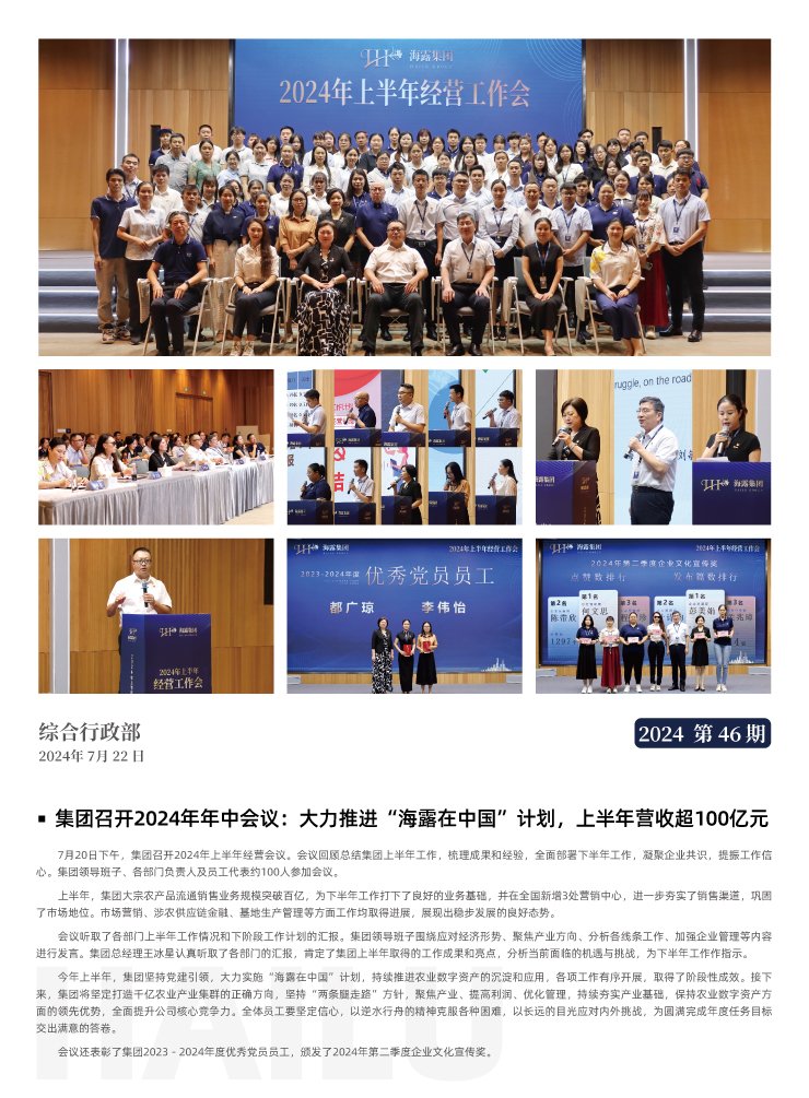 首页-PA真人集团有限公司官网