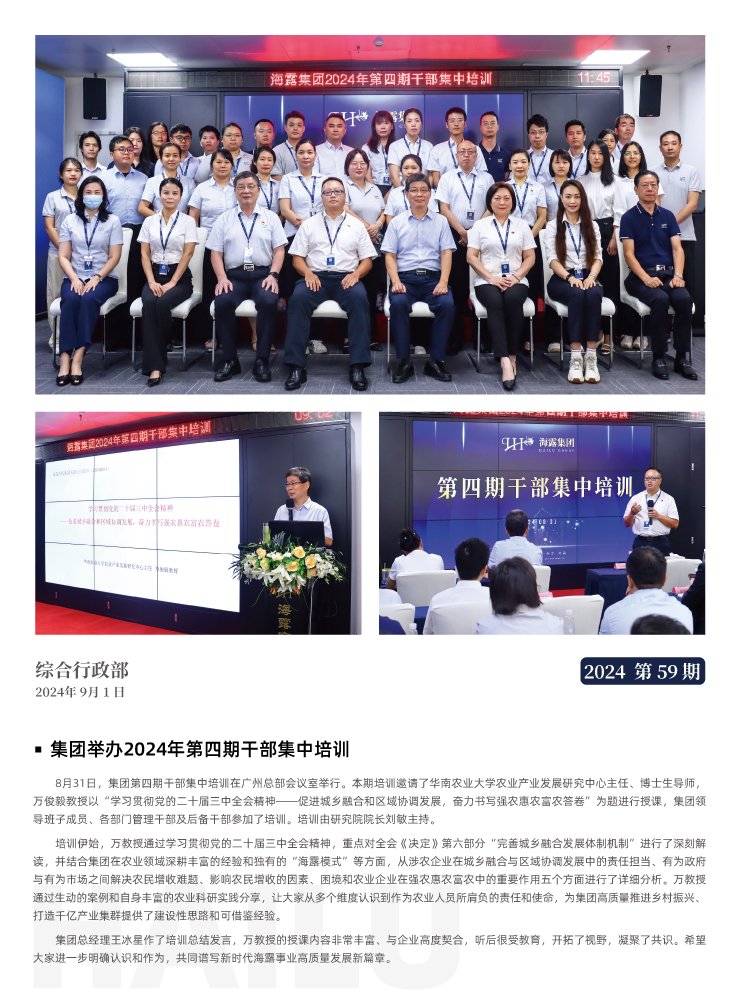 首页-PA真人集团有限公司官网