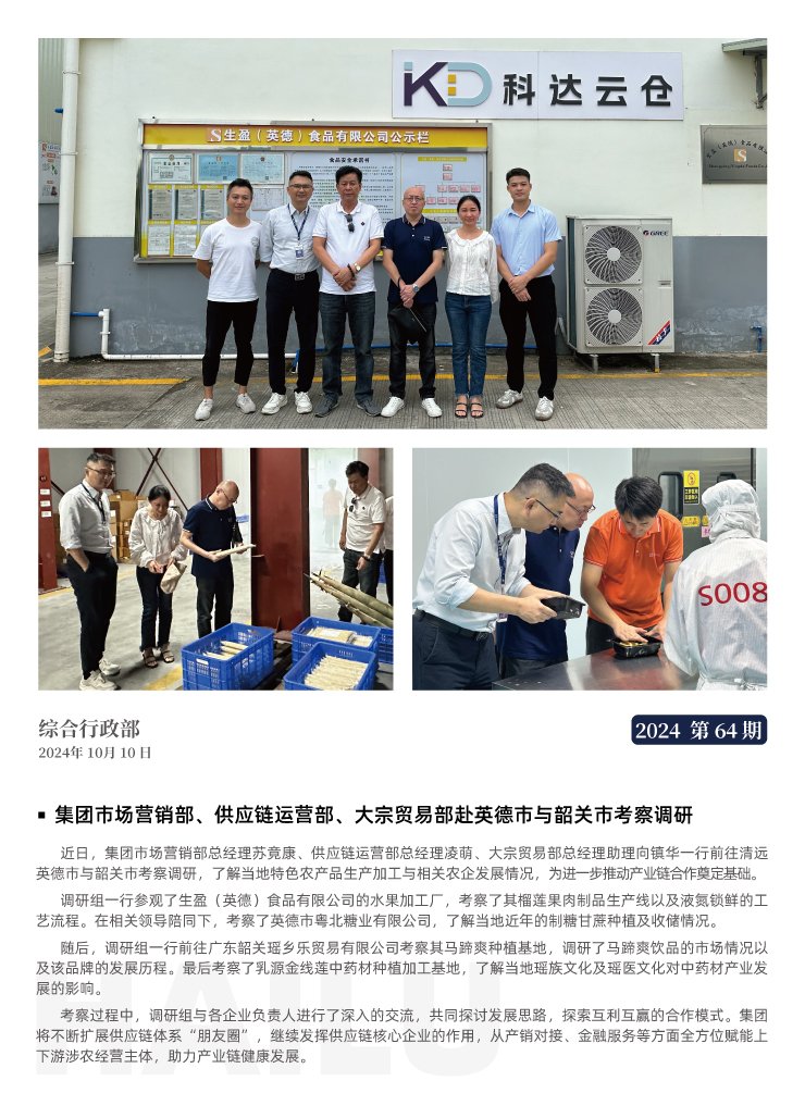 首页-PA真人集团有限公司官网