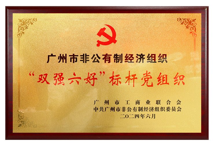 首页-PA真人集团有限公司官网