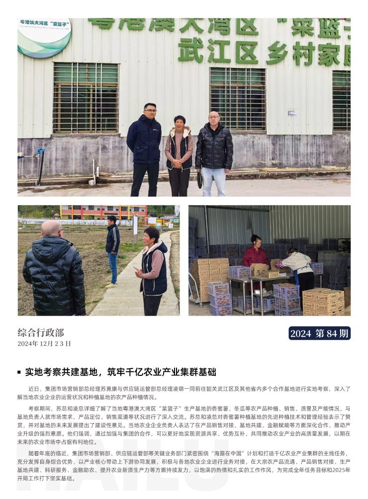 首页-PA真人集团有限公司官网