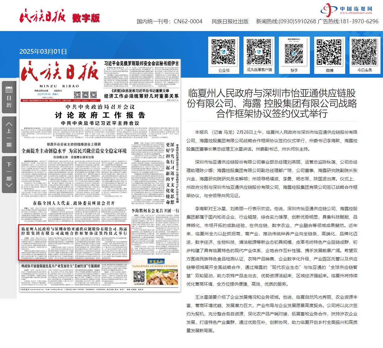 首页-PA真人集团有限公司官网