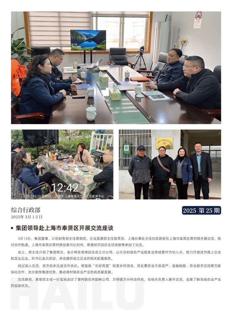 首页-PA真人集团有限公司官网