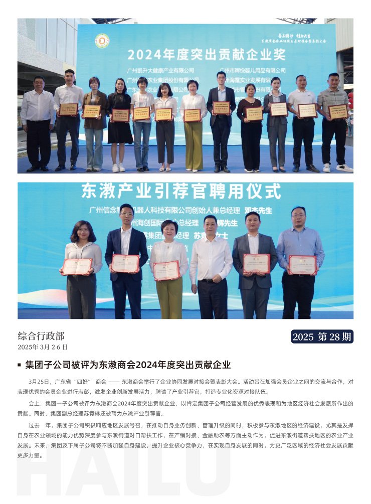 首页-PA真人集团有限公司官网