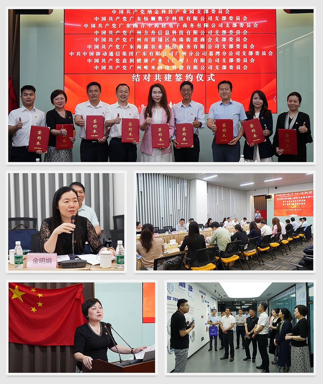 首页-PA真人集团有限公司官网