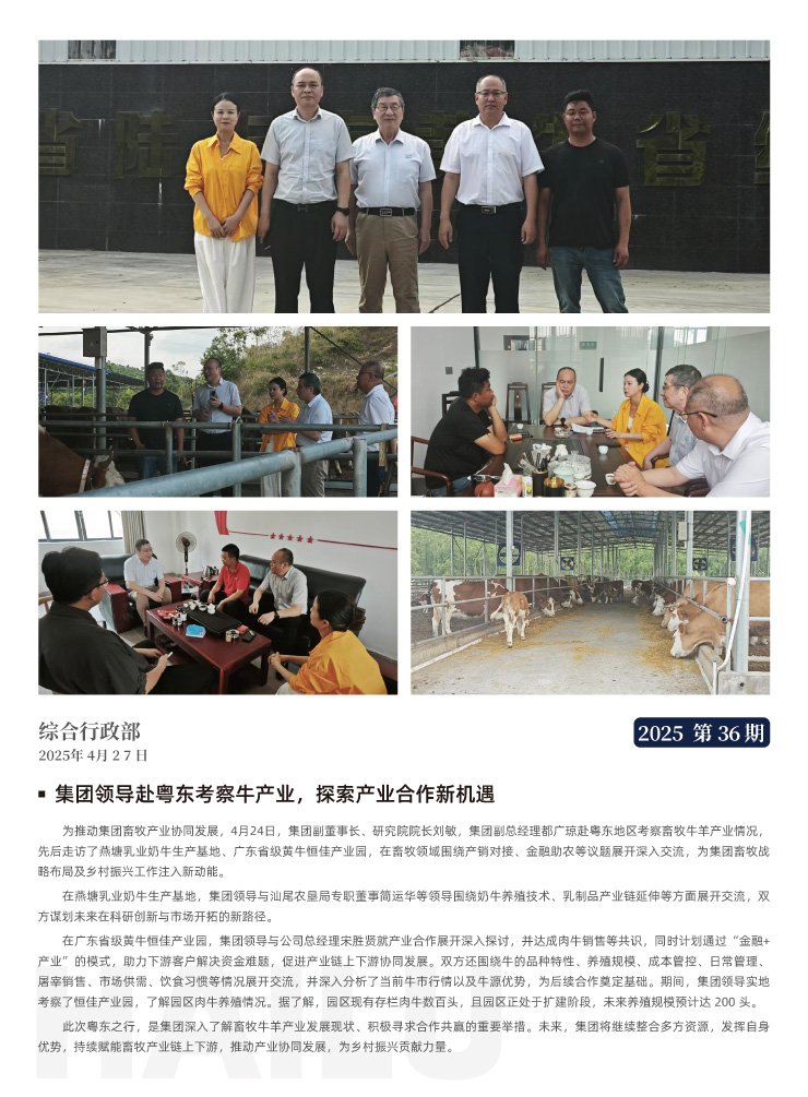 首页-PA真人集团有限公司官网