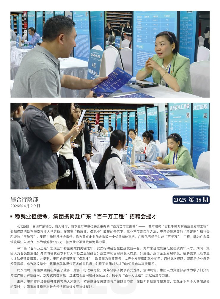 首页-PA真人集团有限公司官网