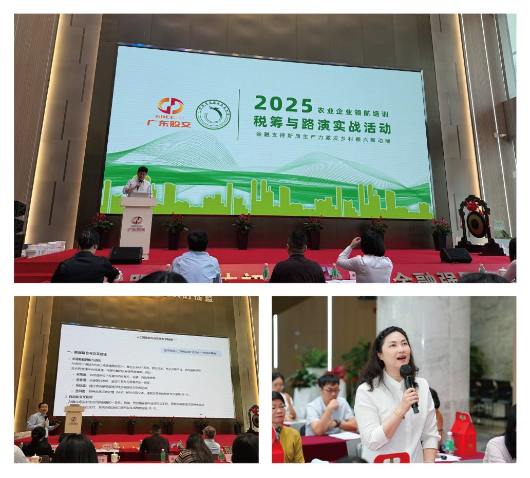 首页-PA真人集团有限公司官网