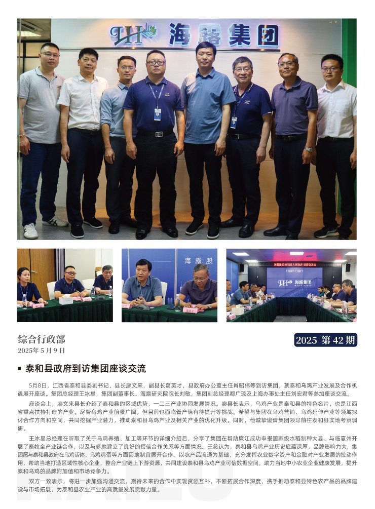 首页-PA真人集团有限公司官网