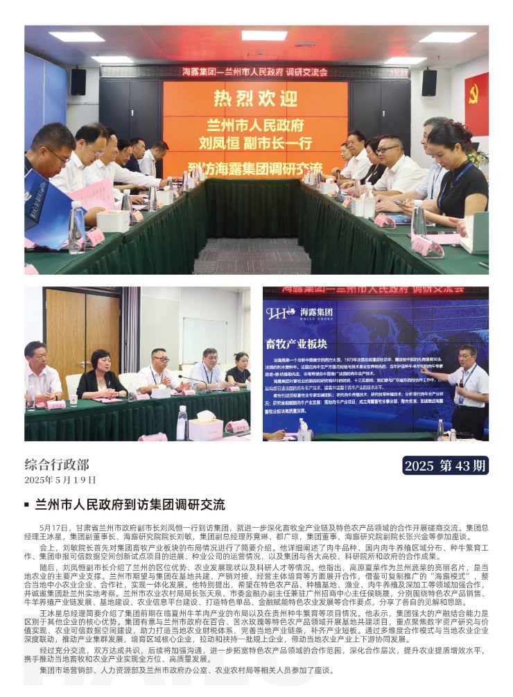 首页-PA真人集团有限公司官网