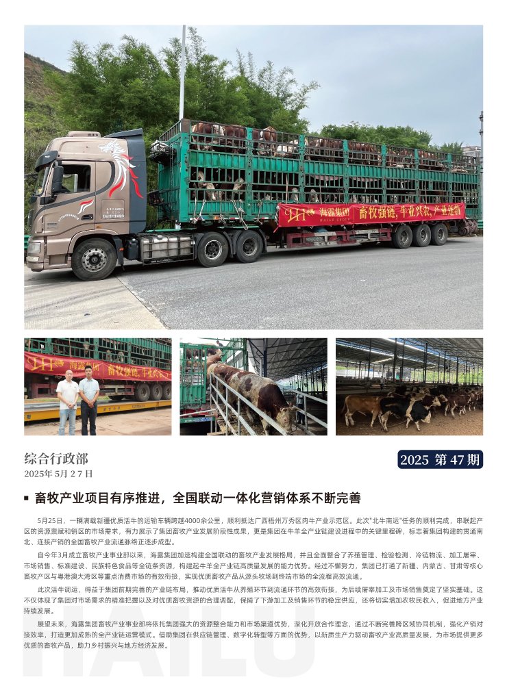 首页-PA真人集团有限公司官网