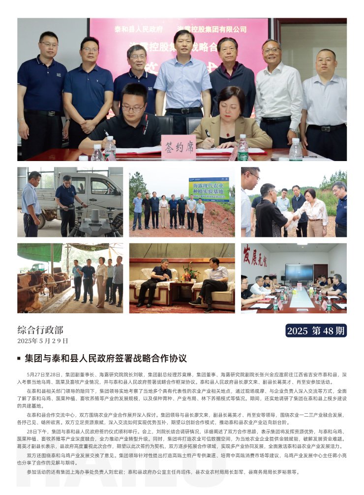 首页-PA真人集团有限公司官网