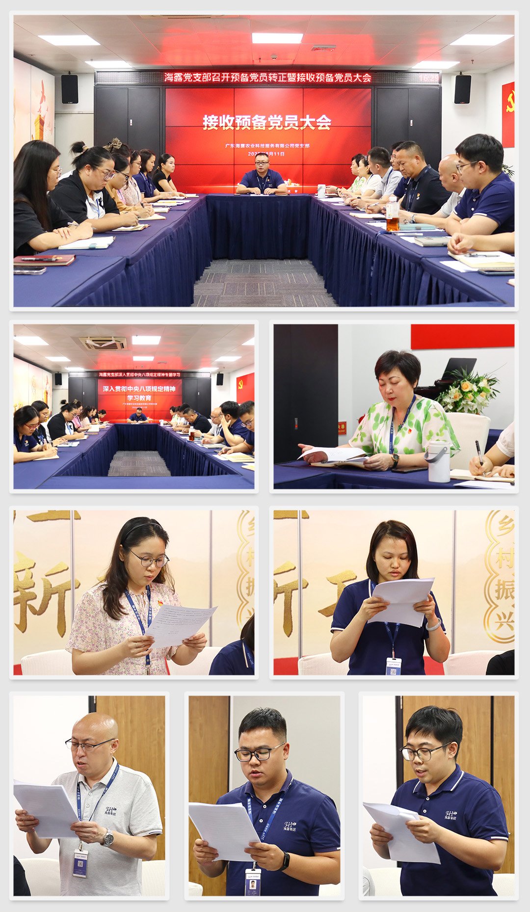 首页-PA真人集团有限公司官网