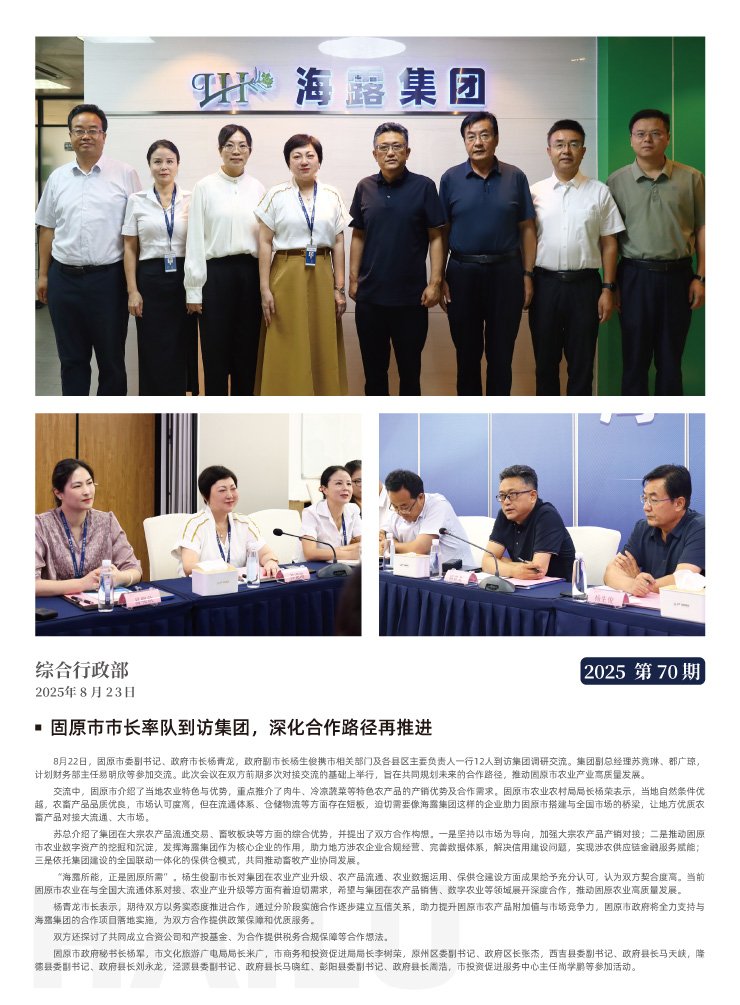 首页-PA真人集团有限公司官网