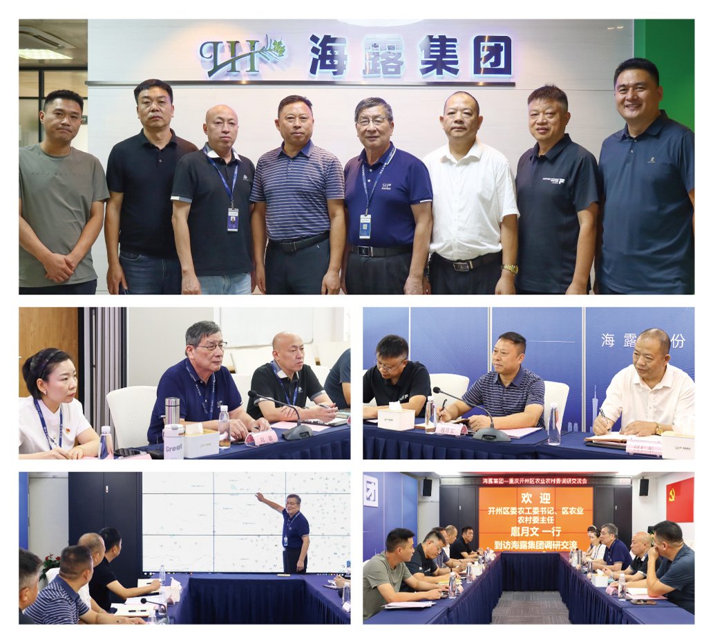 首页-PA真人集团有限公司官网