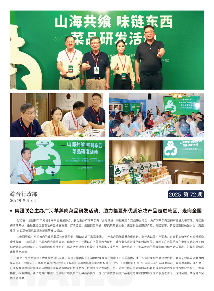 首页-PA真人集团有限公司官网