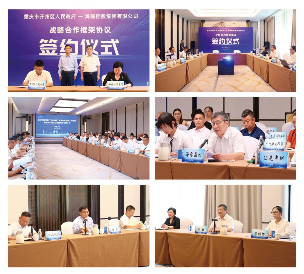 首页-PA真人集团有限公司官网