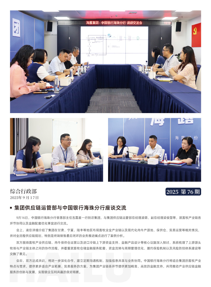 首页-PA真人集团有限公司官网