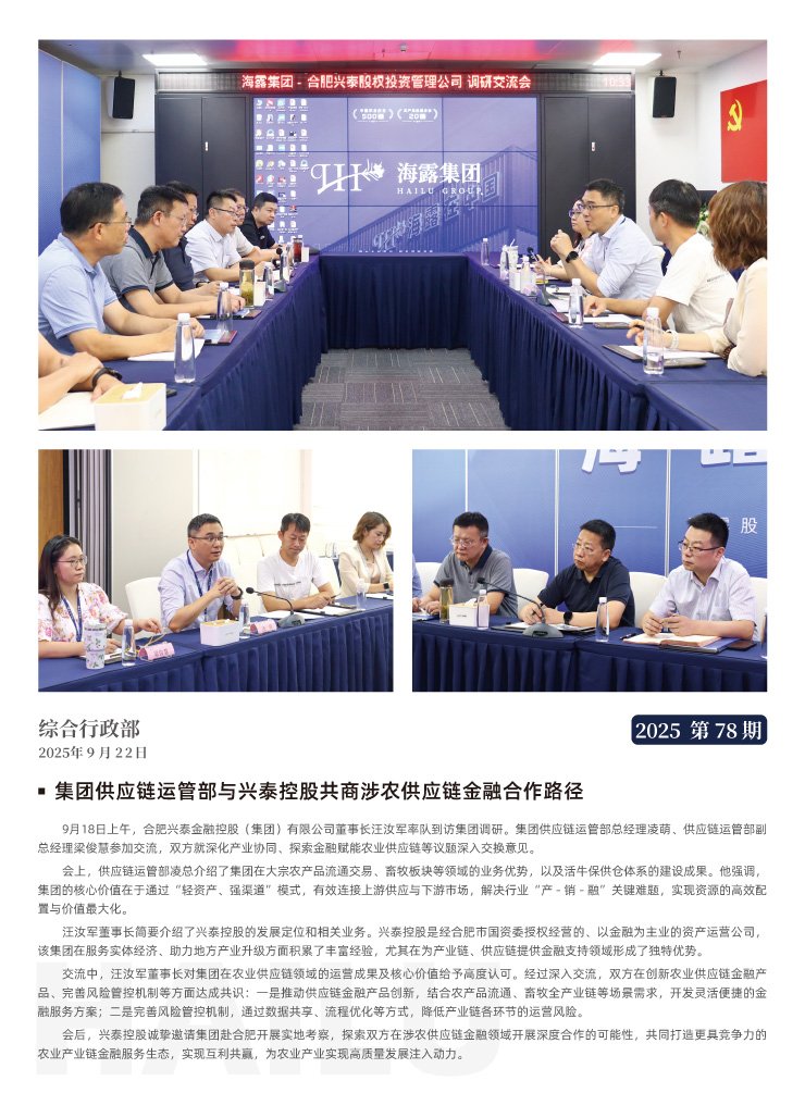 首页-PA真人集团有限公司官网