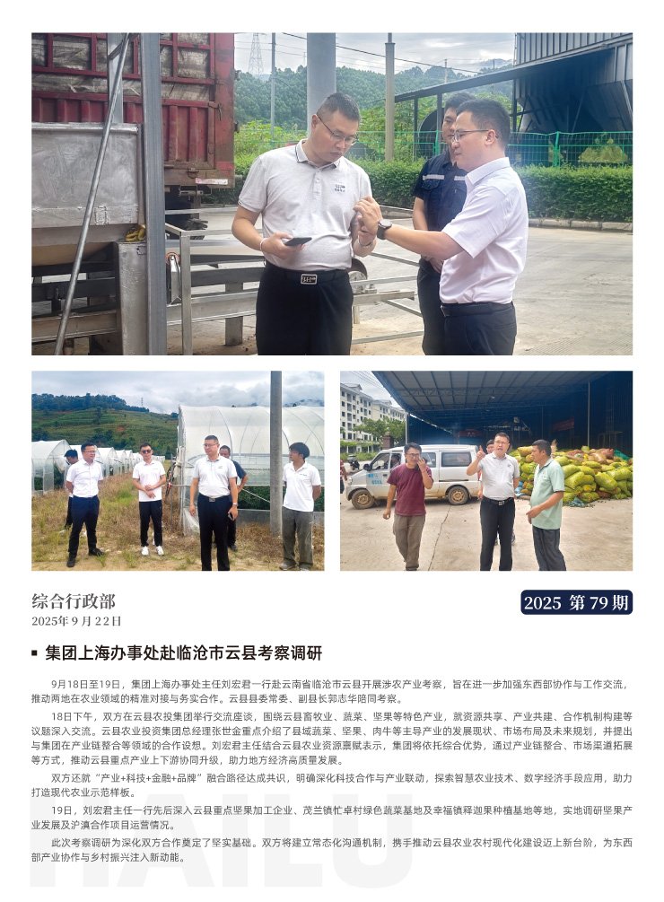 首页-PA真人集团有限公司官网