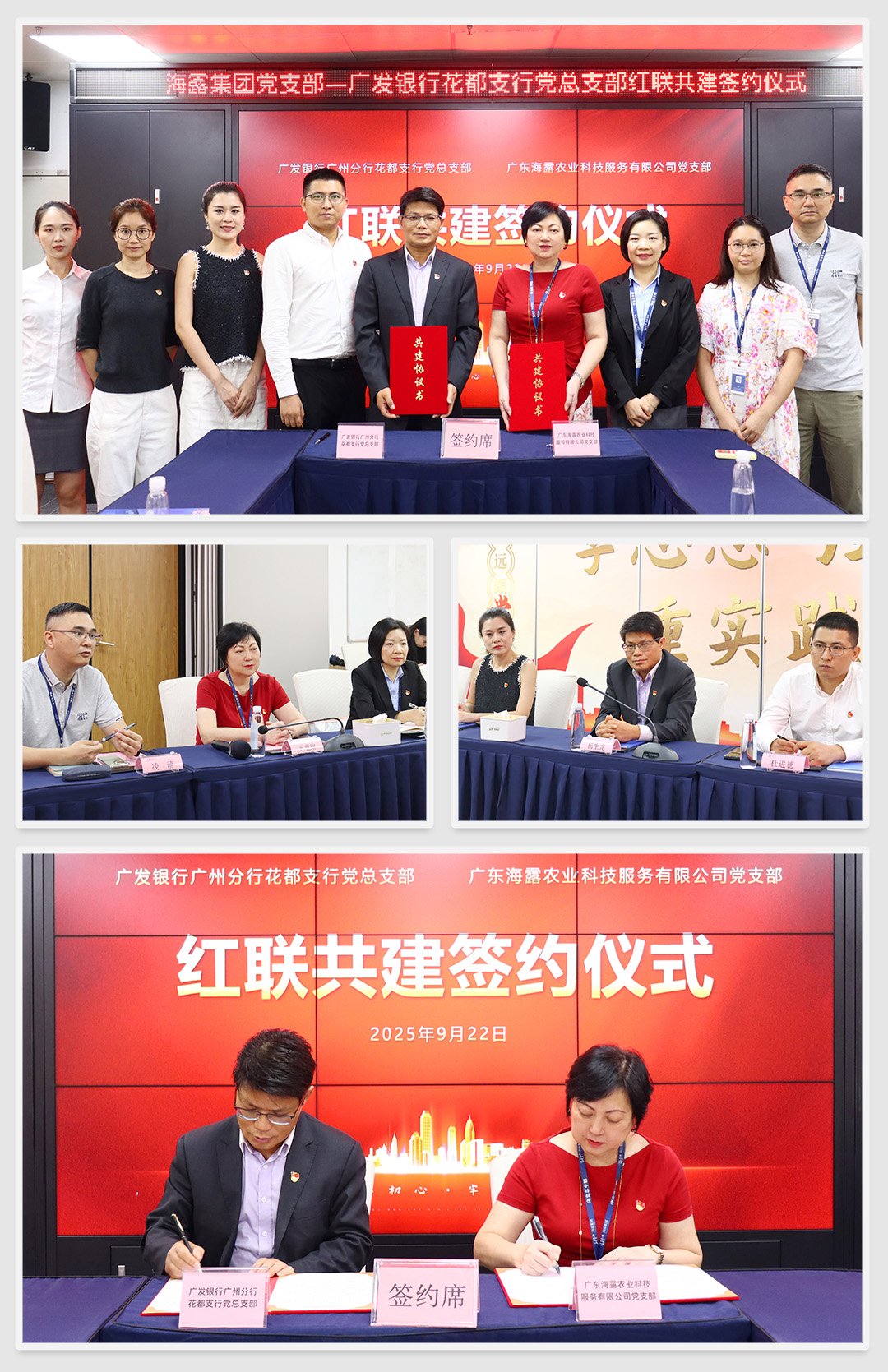 首页-PA真人集团有限公司官网