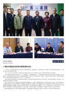 PA真人简报2025第99期