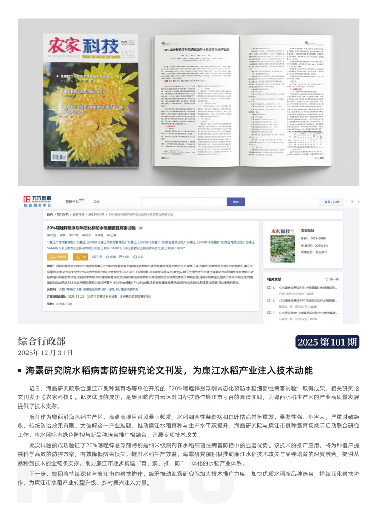 首页-PA真人集团有限公司官网